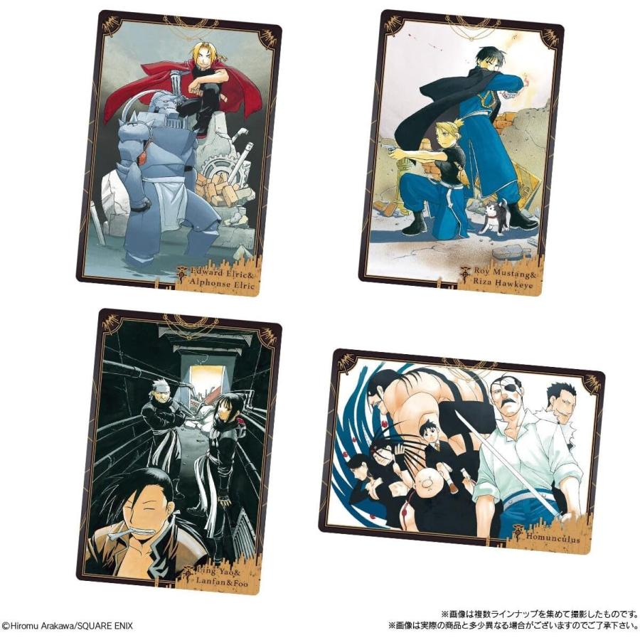 鋼の錬金術師 ウエハース 20個 BOX ハガレン 未開封 【常温での発送