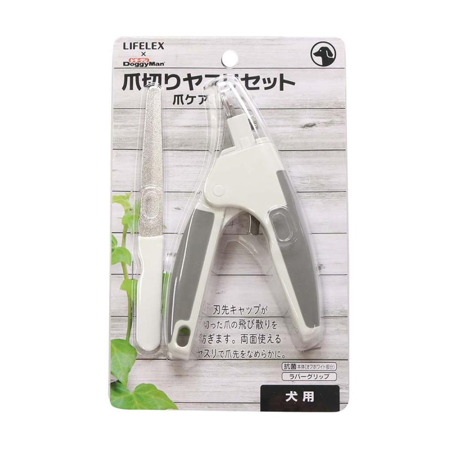 LIFELEX 爪切りヤスリセット 約幅117mm×高さ185mm×奥行25mm