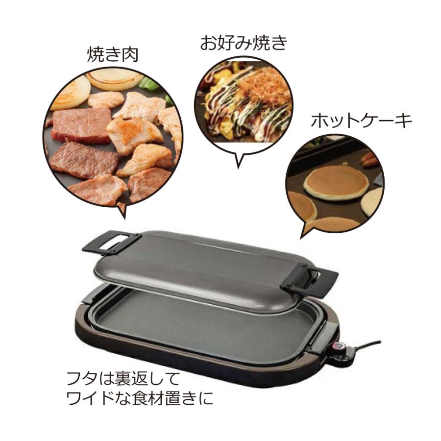 ◇コーナン オリジナル PortTech ワイドホットプレート PHE