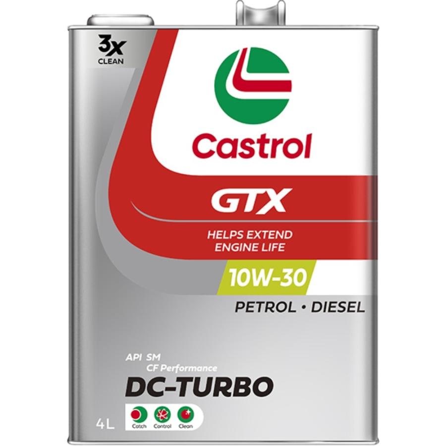 Castrol（カストロール） GTX DC−ターボ 4L : コーナンe