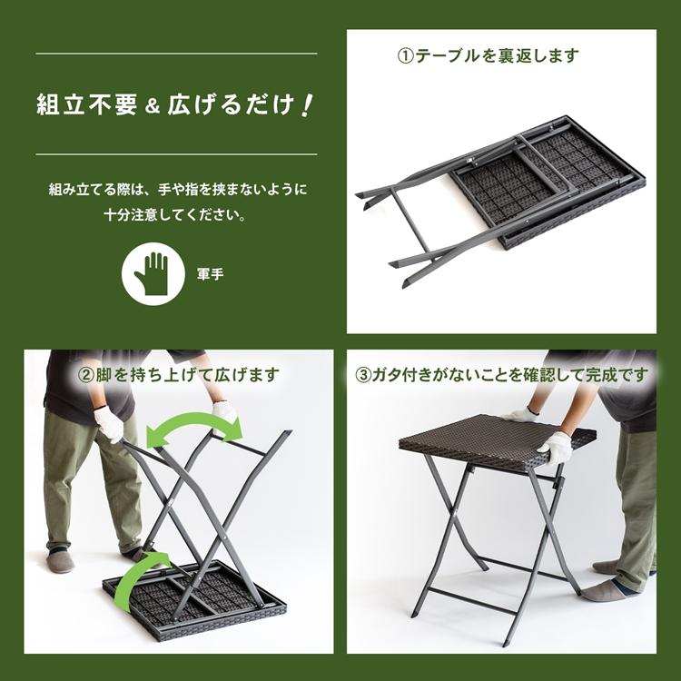 ◇コーナンオリジナル LIFELEX リアルラタン調フォールディング