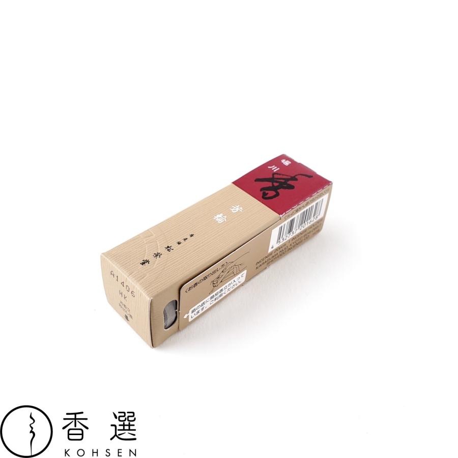 松栄堂 お香 芳輪 堀川 スティック型 20本入 メール便を選択して送料