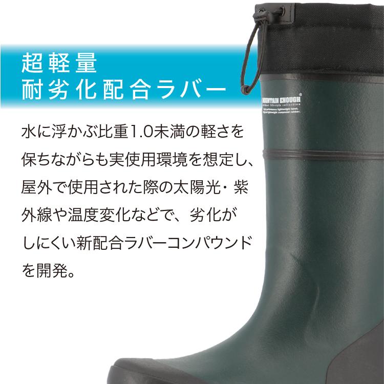 長靴 メンズ マウンテンイナフ MOUNTAIN ENOUGH X1 ワークブーツ