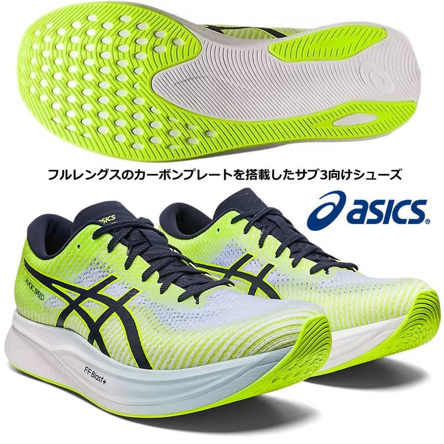 ASICS（アシックス） ASICS/メンズ ランニング マラソン シューズ
