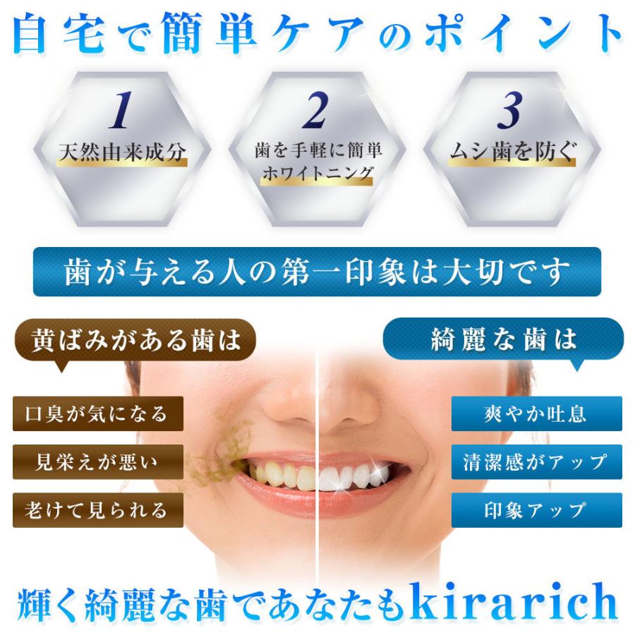 ホワイトニング 歯磨き粉 ホワイトニングパウダー 天然アパタイト45