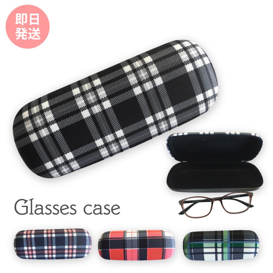 メガネケース メタルハード チェック柄 グラスケース 眼鏡入れ 眼鏡