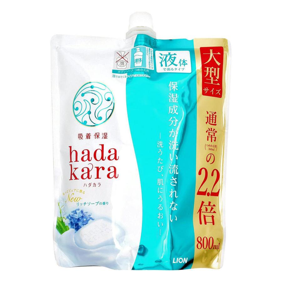 ハダカラ ライオン ハダカラ（hadakara） 液体ボディソープ