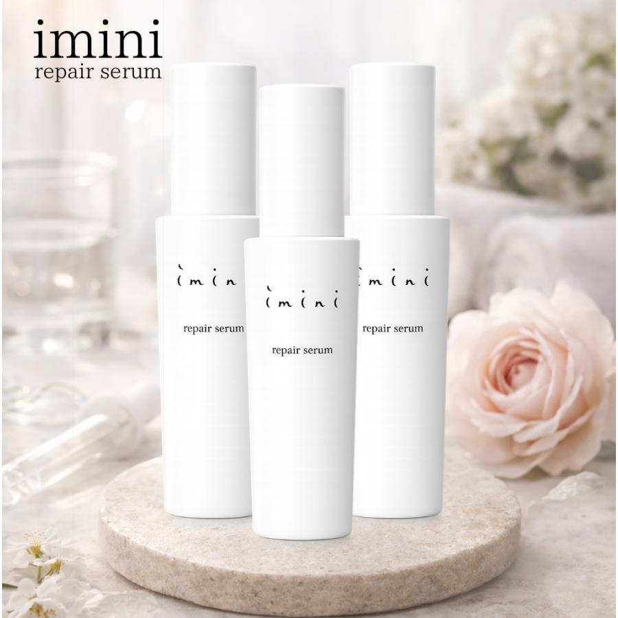 imini（イミニ） イミニリペアセラム imini 50ml 3本 乳液