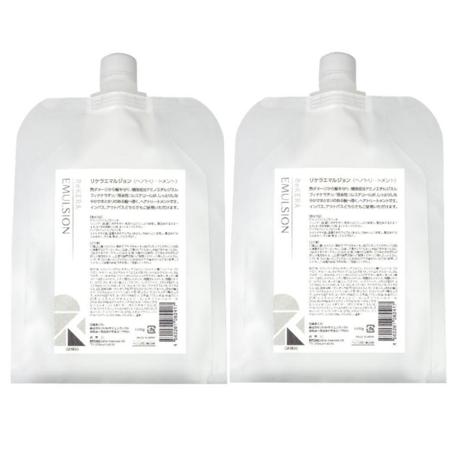 ReKERA リニューアル版 製造番号付き リトルサイエンティスト リケラ