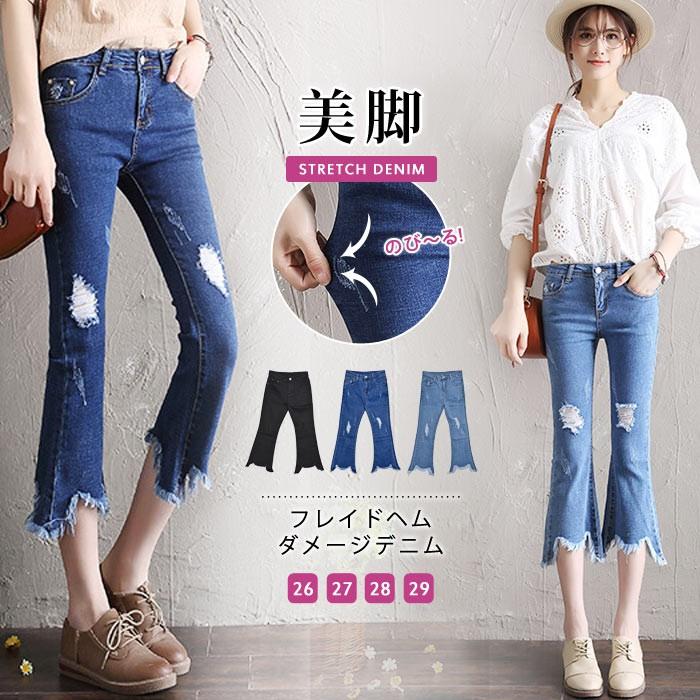 KOEISTORE（コウエイストア） クラッシュ ストレッチ スキニー デニム