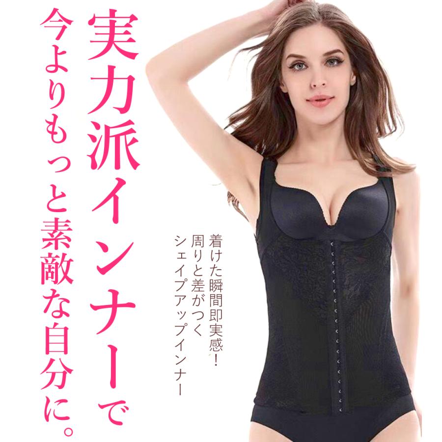 補正下着 ボディスーツ タンクトップ型 コルセット 産後 ダイエット