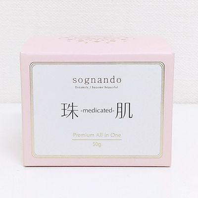 珠肌シシオール 50g+Premium Mask 新品未開封｜Yahoo!フリマ（旧PayPay