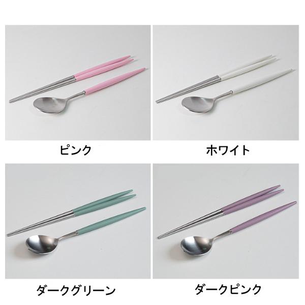 エッフェルシルバー 箸スプーン (1セット) 全8カラー 韓国カトラリー