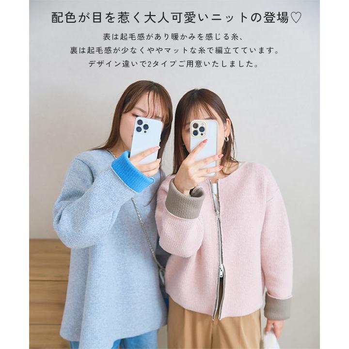 KOBE LETTUCE（神戸レタス） ニットカーディガン 選べる2タイプ配色