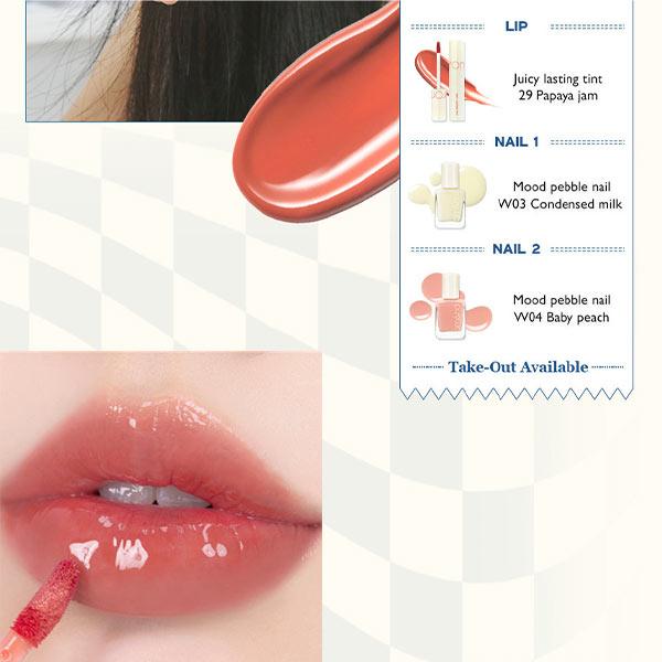 rom＆nd ロムアンド リップ ティント グロス JUICYLASTINGTINT