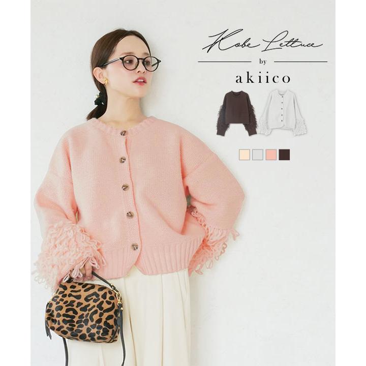 KOBE LETTUCE（神戸レタス） 田中亜希子さんコラボ カーディガン