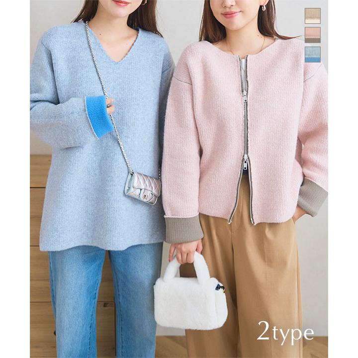 KOBE LETTUCE（神戸レタス） ニットカーディガン 選べる2タイプ配色