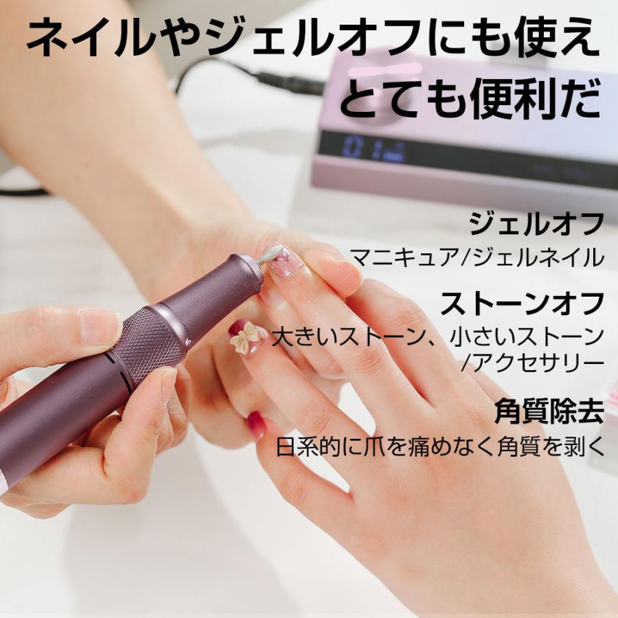ネイルマシン 電動 正/逆回転 スピード35段階 ビットセット付 モバイル
