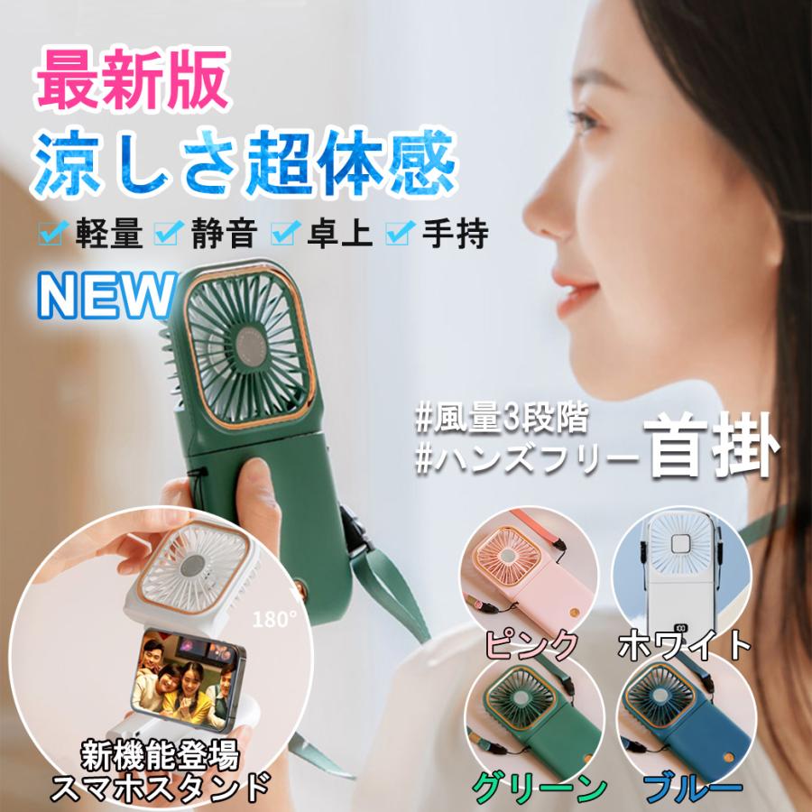 首掛け 扇風機 ハンディファン 首掛け扇風機 3000mAh ミニファン 強化