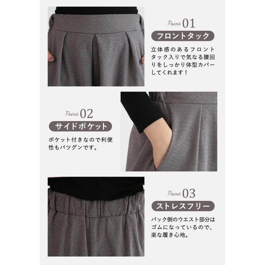 KOEISTORE（コウエイストア） ガウチョパンツ ワイドパンツ レディース
