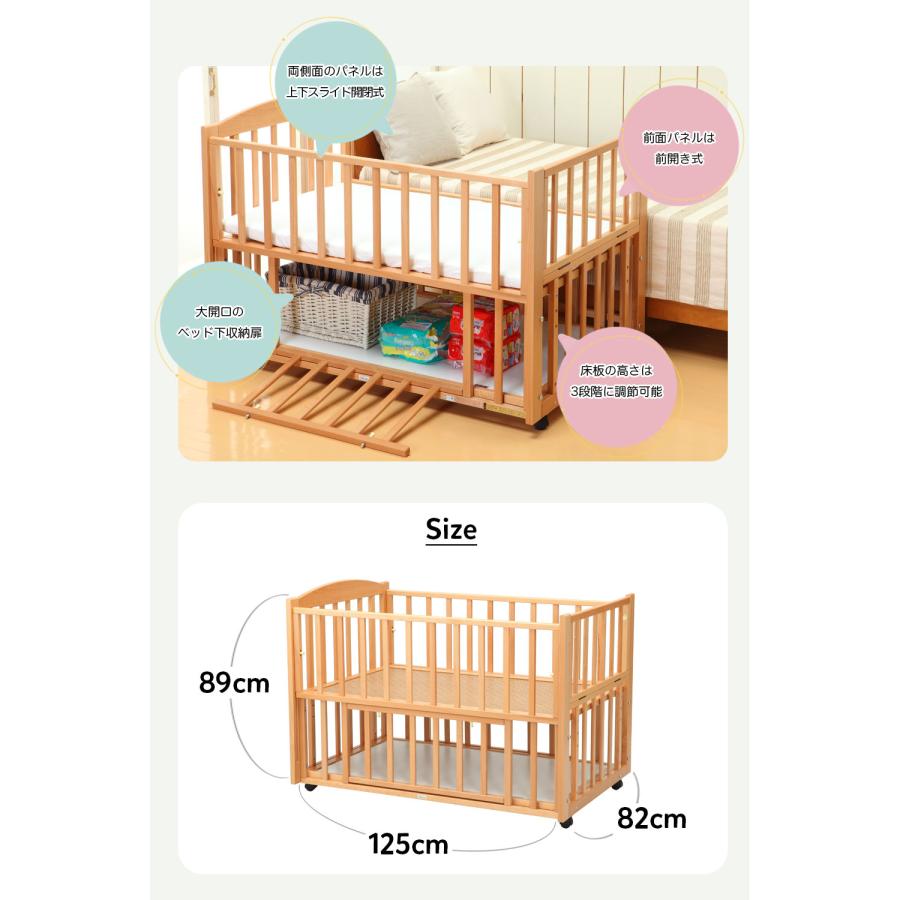 カトージ（KATOJI） ベビーベッド 日本製 スリーオープンミニベビー