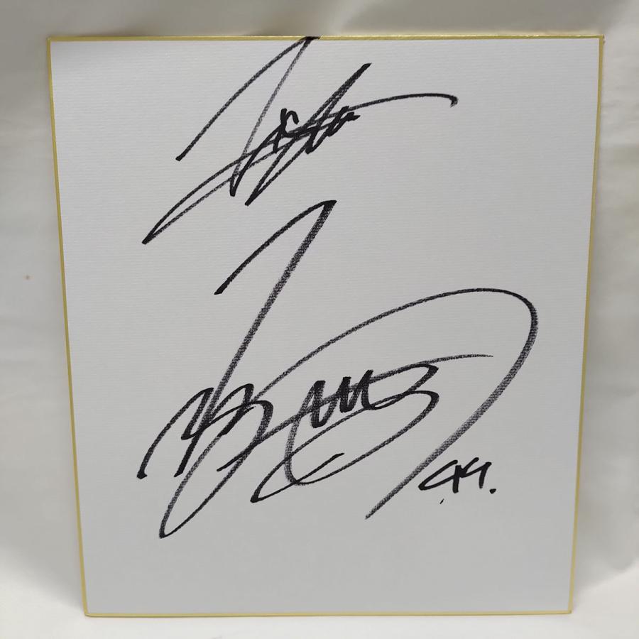 中古】北海道日本ハムファイターズ #44 阪口樂 直筆サイン プロ野球