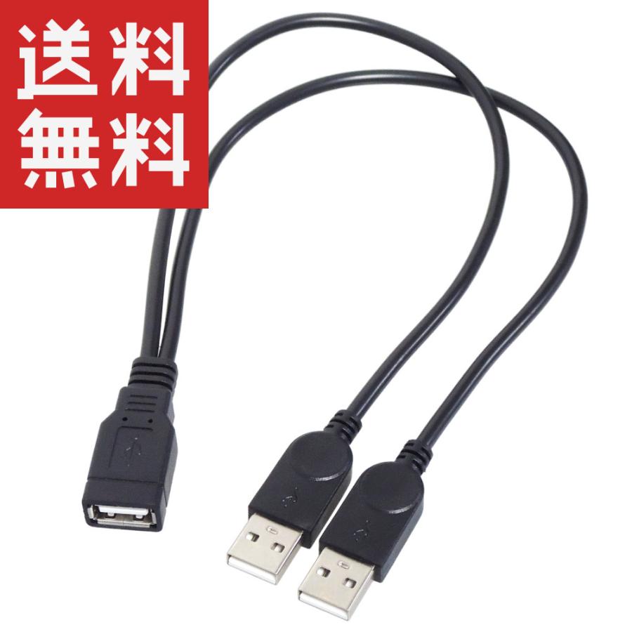 kobo libra 2 本体 USB充電ケーブル付き kobo libra 2 本体 USB充電