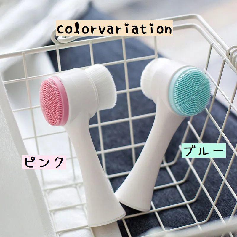 洗顔ブラシ 2WAY クレンジングブラシ 洗顔グッズ 毛穴ブラシ 洗顔用