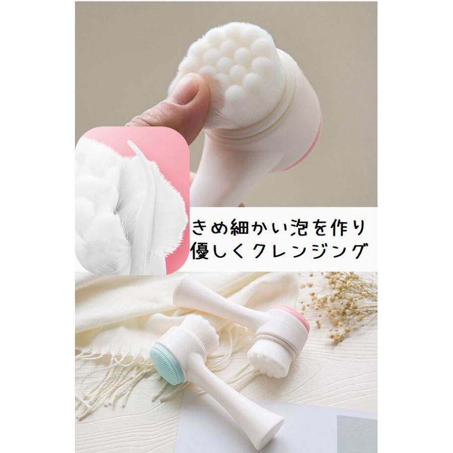 洗顔ブラシ 2WAY クレンジングブラシ 洗顔グッズ 毛穴ブラシ 洗顔用