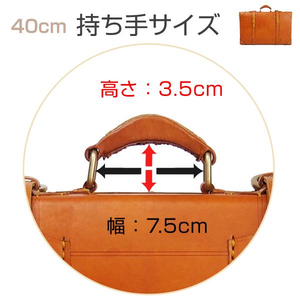 トランクケース 40cmサイズ ヌメ革 本体 本革 牛革 A4対応 ビジネス