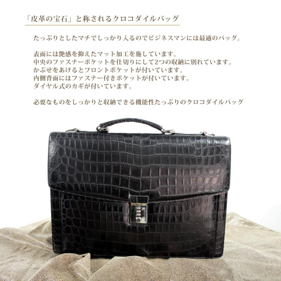 高級 クロコダイル ビジネスバッグ ブリーフケース メンズ マット加工