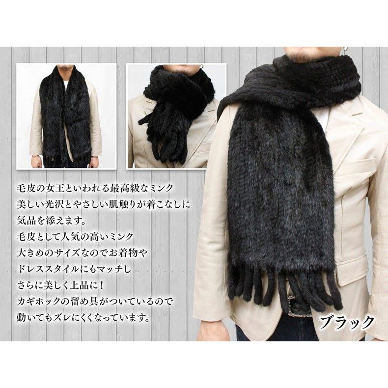 毛皮ストール ミンクヤーン フリンジ付 ファーストール 男女兼用 3728