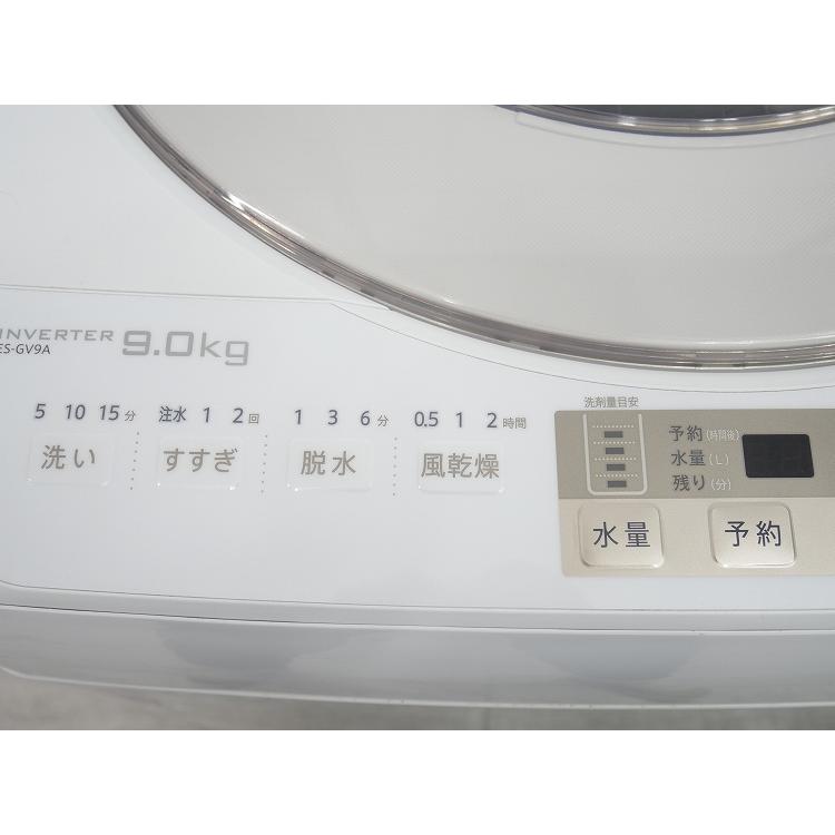 シャープ製/2016年式/9kg/全自動洗濯機/ES-GV9A-N : 学生リサイクル