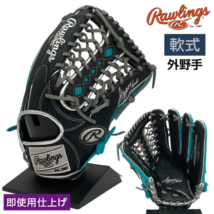 Rawlings（ローリングス） 軟式 グローブ 外野手 ハイパーテックカラー