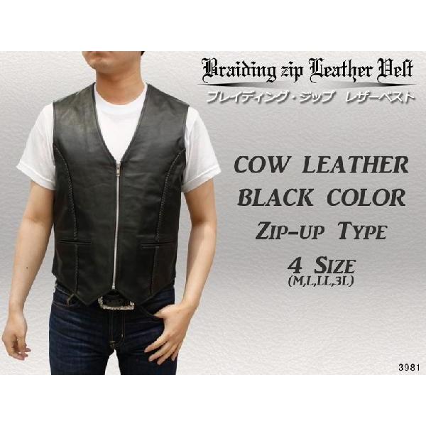 本革ベスト メンズ レザーベスト カウ革 ジップアップ 3983 : 本革