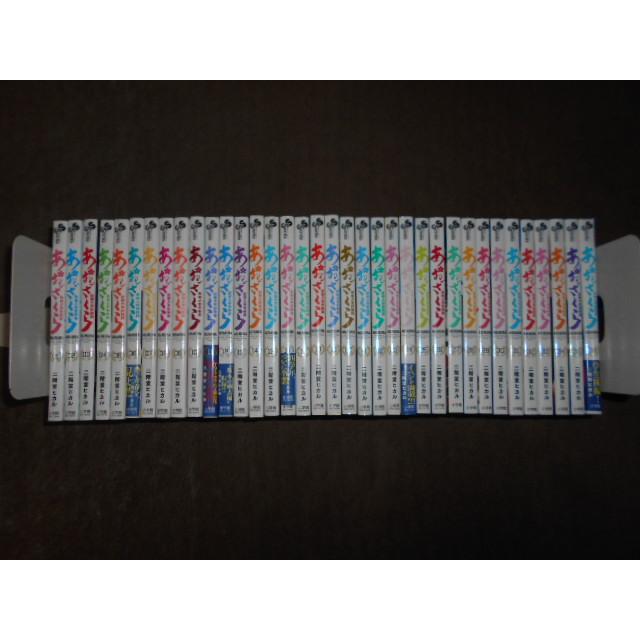 あおざくら 防衛大学校物語 全36巻セット 二階堂 ヒカル : 川久 books