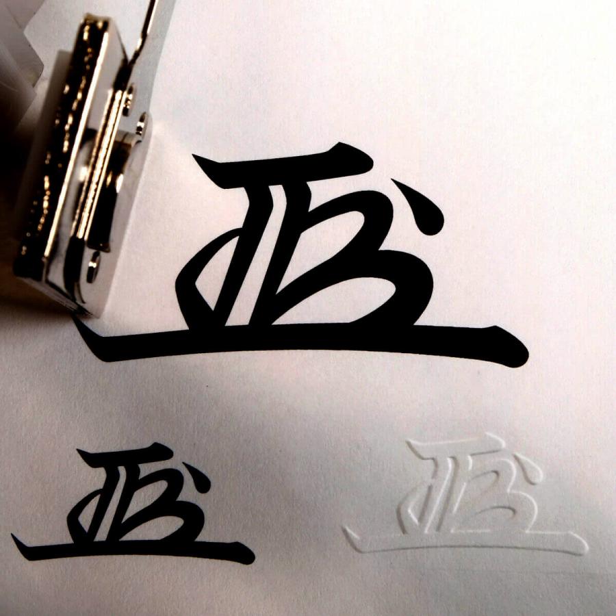 シャイニー エンボッサー オーダー オーダーメイド オリジナル EM