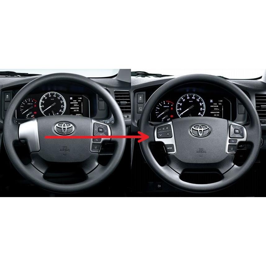 ハイエース スーパーGL 6型 ステアリングスイッチ ハイエース スーパー