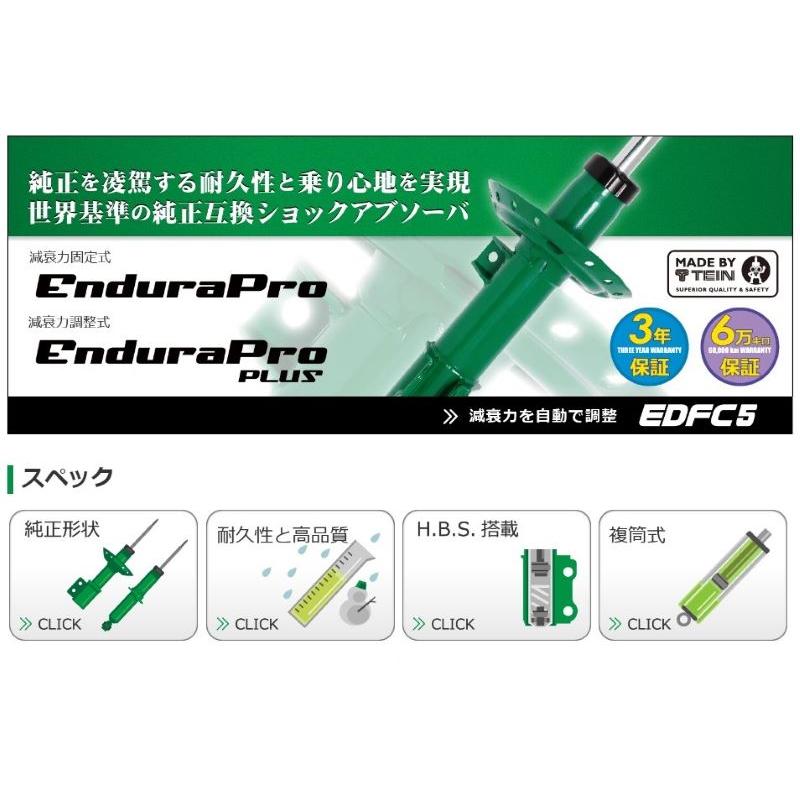 TEIN（テイン） NV350 キャラバン E26系 4WD車用 TEIN Endura Pro 純正
