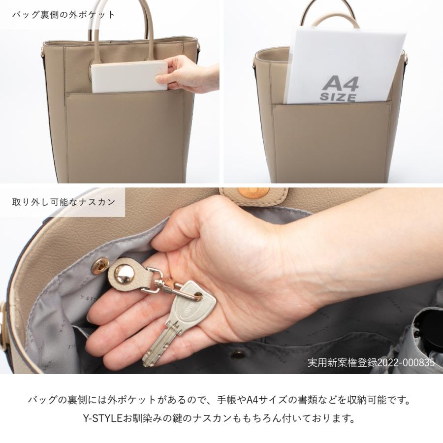 YーStyle Y-STYLE 魔法の収納 縦型 トートバッグ ショルダーストラップ