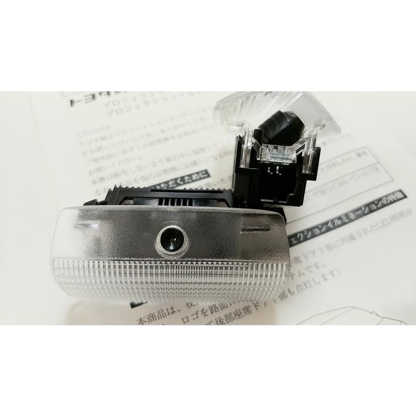 トヨタ（TOYOTA） トヨタ純正 プロジェクションカーテシイルミ