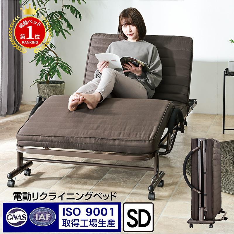 ARTTOWN 電動ベッド 折りたたみ 介護 向け ベッド 足上げ 腰痛対策