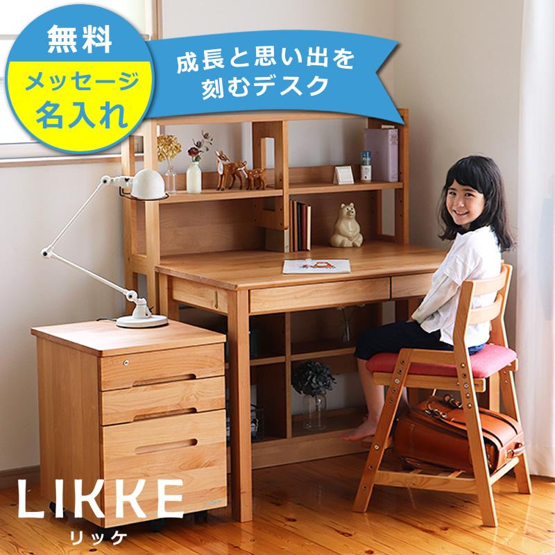 奥行きサイズを拡張できる 学習机 ・ 学習デスク 3点セット 100cm幅