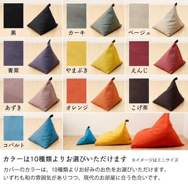 特大ビーズクッション ソファー、座椅子感覚の大きいビーズクッション