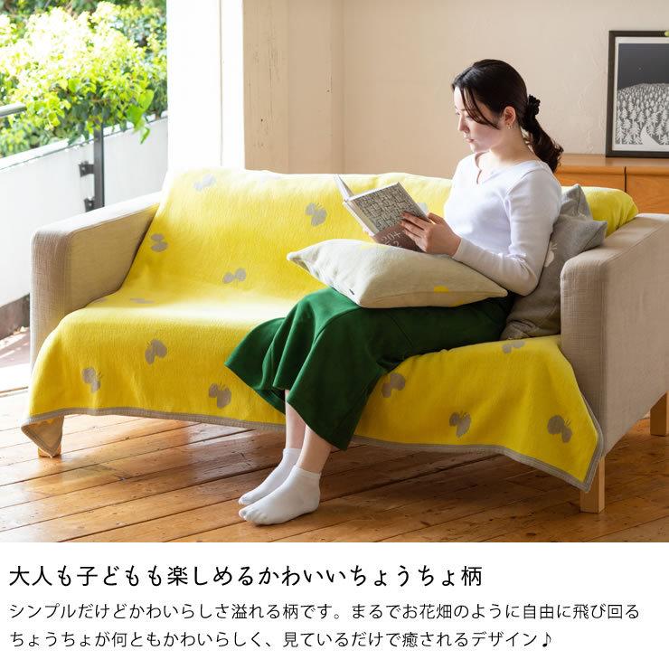 KLIPPAN（クリッパン） コットンブランケット ミナ ペルホネン CHOUCHO