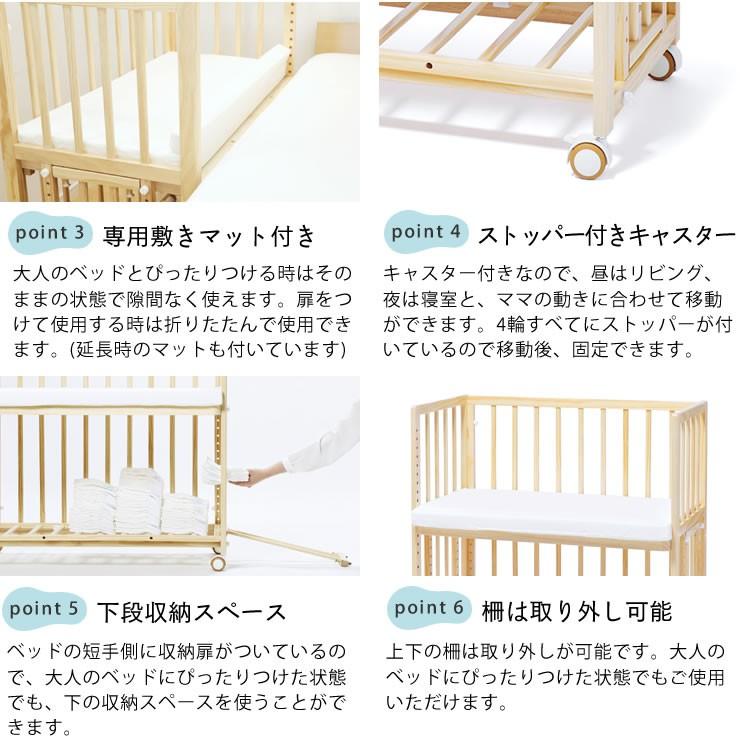 そいねーる＋ ロング ベビーベッド 専用敷きマット付 yamatoya（大和屋