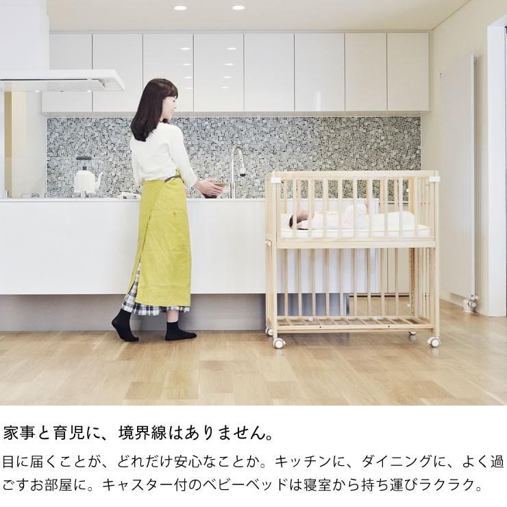 そいねーる＋ ロング ベビーベッド 専用敷きマット付 yamatoya（大和屋