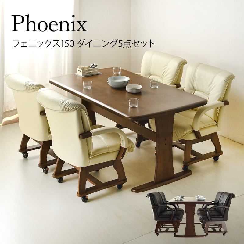 KAGUWORLD ダイニングテーブルセット 4人用 ダイニングセット 5点 4人