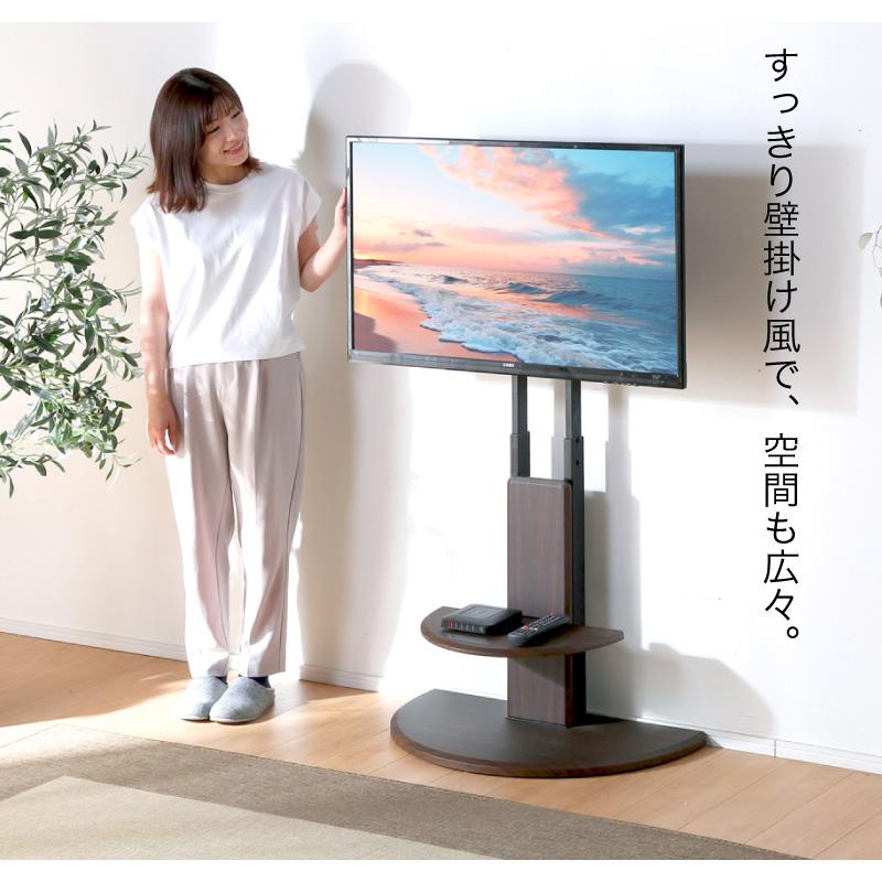 KAGUWORLD テレビスタンド ハイタイプ 壁寄せ 木目 大理石調 最大65型