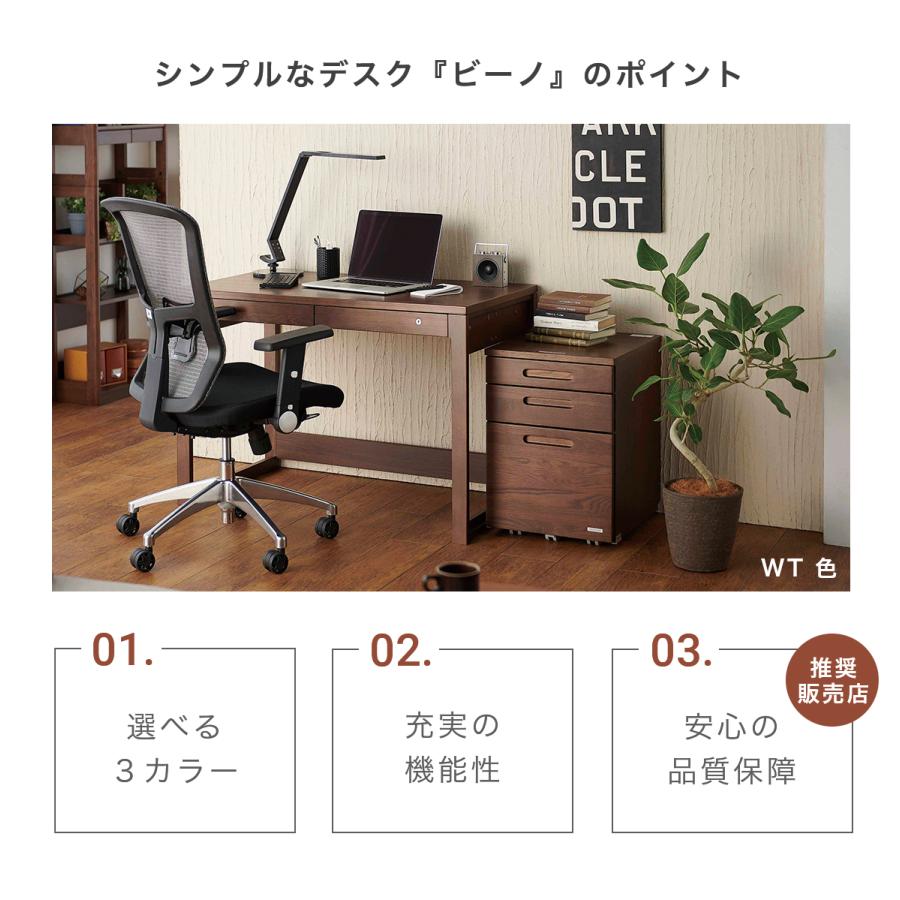 コイズミファニテック コイズミ ビーノ ワゴン シンプル 木製 学習